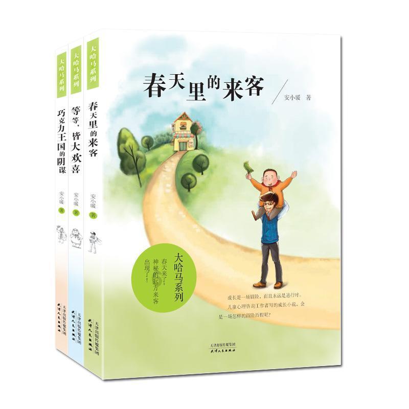 携华出行司机端app下载官网