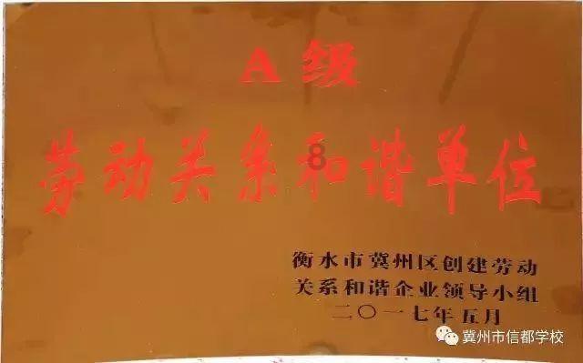 奔跑吧兄弟6