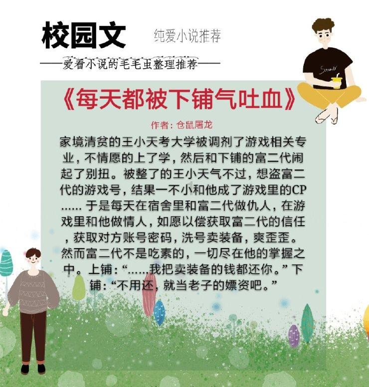 星际争霸Ⅱ